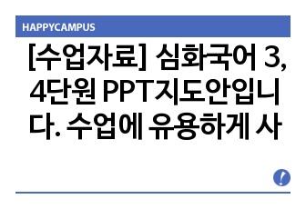 자료 표지