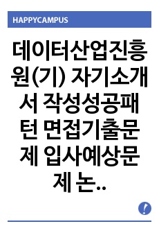 자료 표지