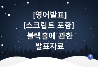 자료 표지