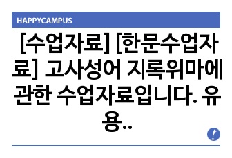 자료 표지