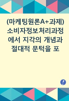 자료 표지