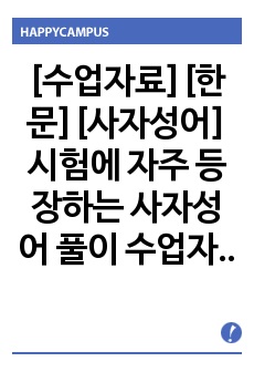 자료 표지