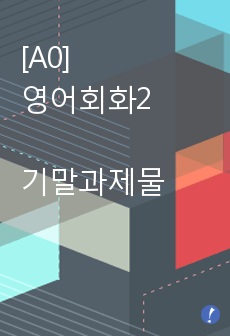 자료 표지