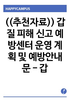 자료 표지