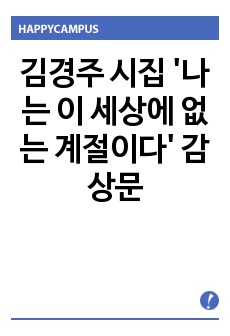 자료 표지