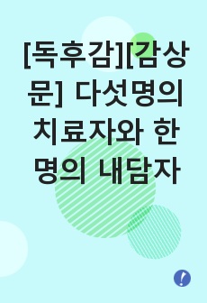 자료 표지