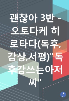 자료 표지