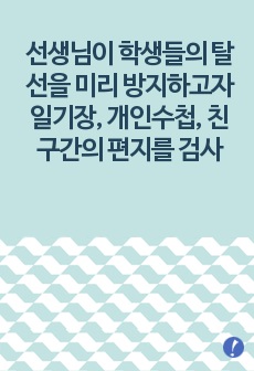 자료 표지