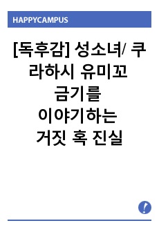 자료 표지