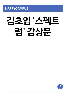 자료 표지