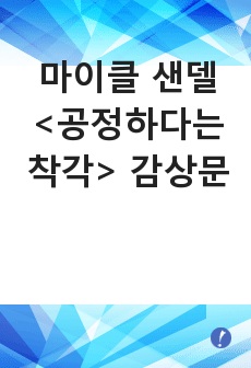 자료 표지