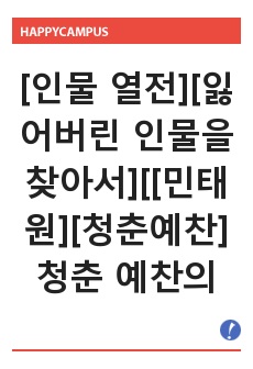 자료 표지