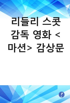 자료 표지