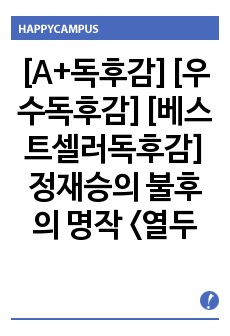 자료 표지