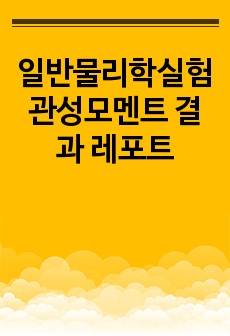 자료 표지