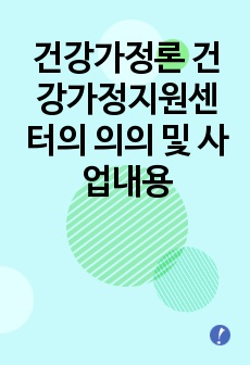 자료 표지