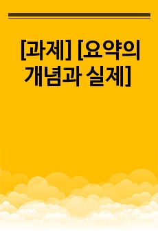 자료 표지