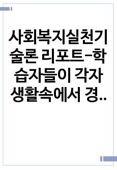 자료 표지