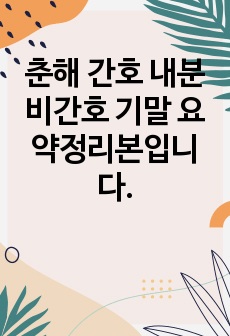 자료 표지