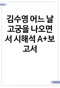 자료 표지