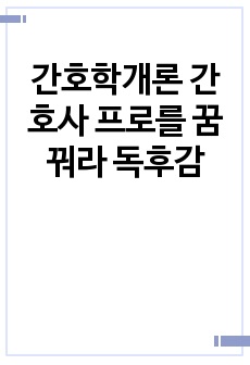 자료 표지