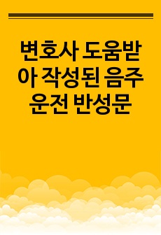 자료 표지