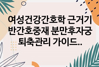 자료 표지