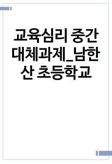 자료 표지