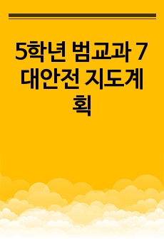 자료 표지