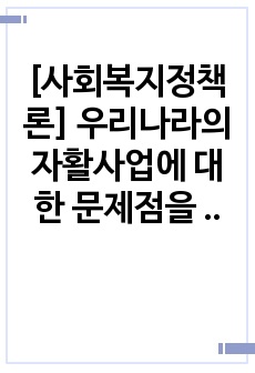 자료 표지