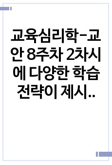 자료 표지