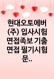 자료 표지