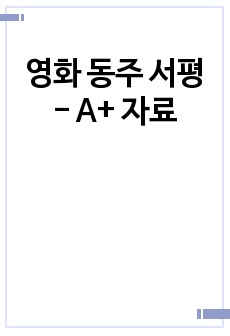 자료 표지