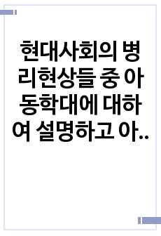 자료 표지