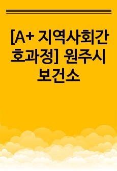 자료 표지