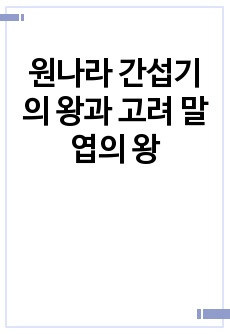 자료 표지