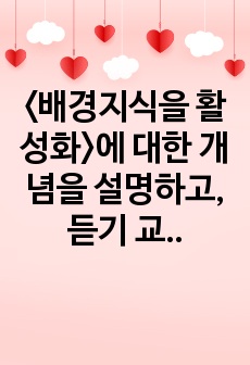 자료 표지