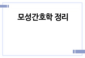 자료 표지