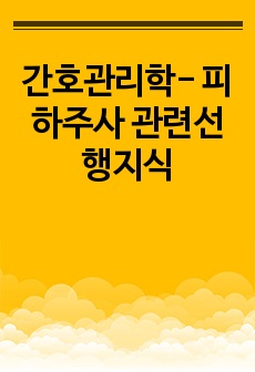 자료 표지