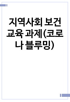 자료 표지