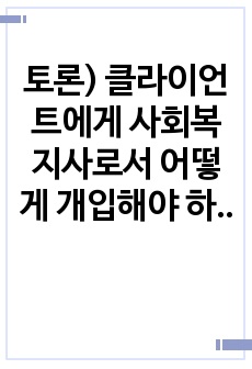 자료 표지