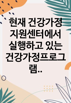 자료 표지