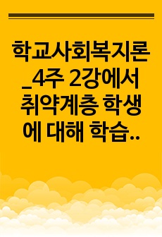 자료 표지