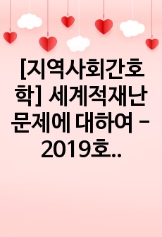 자료 표지