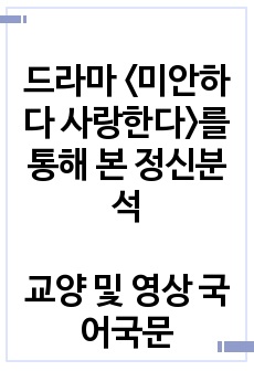 자료 표지