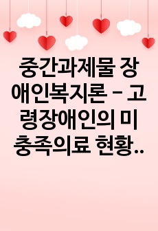 자료 표지