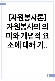 자료 표지