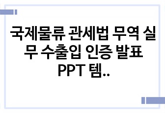 자료 표지