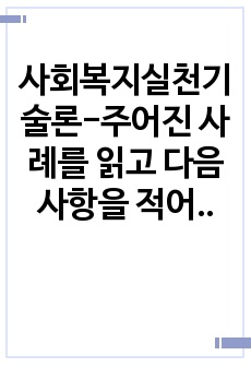 자료 표지