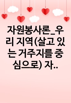 자료 표지